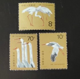 1986年 T110 白鹤 邮票 （新、全品）