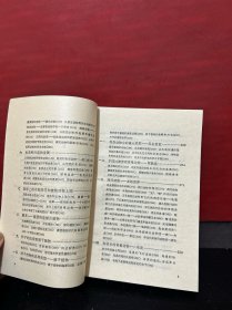 青年文库【从原始生物学到现代生物学、生物是怎样进化的、闲话经典物理学、材料家族新谱、古猿怎样变成人、气象学基础知识、数学分支巡礼、懂一点量子化学】（8册合售）