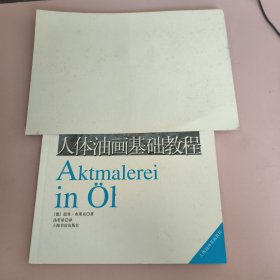 老资料二十世纪三十年代泳装人体