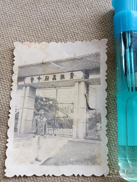 老相片，六七十年代贵港市高级中学大门