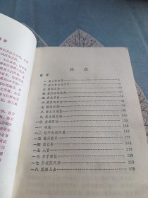 李师师