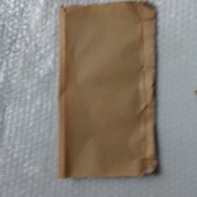 线装新隽谨遵依时宪未来历未来百中经详明四余七政经纬通微