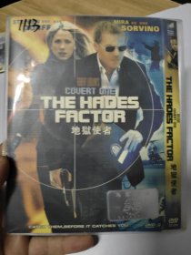 地狱使者DVD
