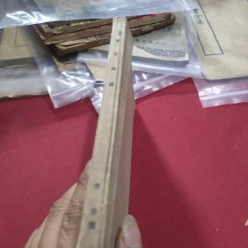 蘭室秘藏