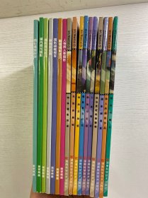 现代摄影百科丛书 17本合售（摄影采光技巧、室内灯光摄影、静物与近摄、动态摄影技巧、摄影疑难解答、人物与人像摄影、摄影构图秘诀、人像摄影、光线的奥秘、特殊摄影效果、摄影解惑篇、动人的摄影作品、拍出更好的录像带、运动与动感、摄影室与灯光、静物与近摄、相机与镜头）铜版彩印、内页干净