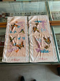 蝴蝶毛巾2条！两个图案一对品相好未使用！1978年上海毛巾四厂出品！