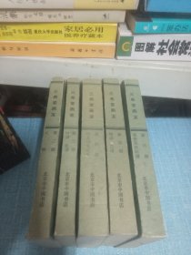 三希堂画宝2一6册四本品相挺好的