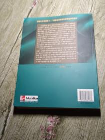 教育科学精品教材译丛·体育基础：教学、锻炼和竞技（第15版）