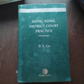 HONG KONG DISTRICT COURT PRACTICE