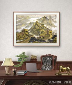 保真书画，当代山水画名家，内蒙古诗书画研究会画院院长，郎祎《华夏巨龙》大幅山水画佳作124×175cm，纸本托片，办公室重器。