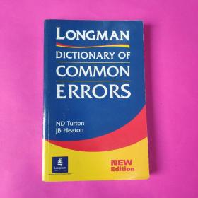 Longman Dictionary of Common Errors (Dictionary)[朗文常见错误词典]