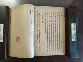 《工学小丛书 酿造》好品相！商务印书馆，民国二十八年（1939年）出版，平装一册全