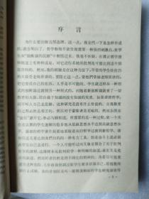 康德哲学原著选读