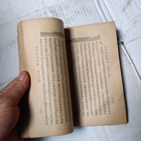 唐宫历史演义 第五册