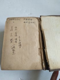 军医必携 （全一册 1949最新版）民国三十八年七月版