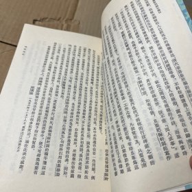 稼轩词编年笺注(增订本)