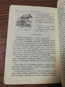 中国古桥技术史.1986年16开精装一版一印