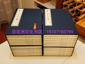 〔百花洲文化书店〕李太白全集：文革线装大字本，中华书局2013年一版一印，手工宣纸，配夹宣。影印线装4函34册全。开本宏阔，可参考与文革大字本《史记》的对比图。 参考：李翰林集，李白诗文集，李白全集笺注。