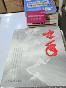 出手