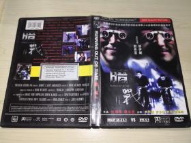 盒装电影DVD 暗战2