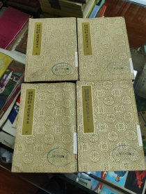 通鉴纪事本未5-8共4册