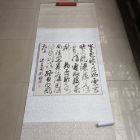 劉勝民毛筆書(shū)法作品／陽(yáng)谷縣人大名人／實(shí)拍圖為準(zhǔn)／05號(hào)袋聊城大學(xué)名師丿