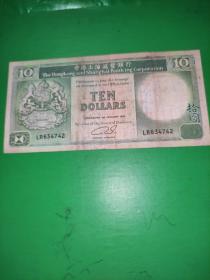 1991年香港上海汇丰银行10元老港币
