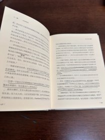 上瘾：让用户养成使用习惯的四大产品逻辑