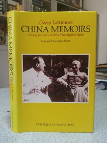 原版图书一册，故国往事，具体看图。