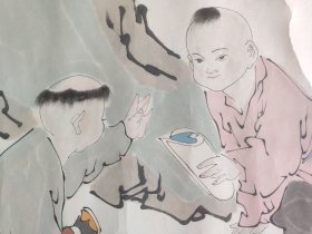 范曾-国画人物 66x42厘米 2.5平尺 横幅