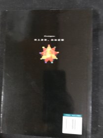 九型人格