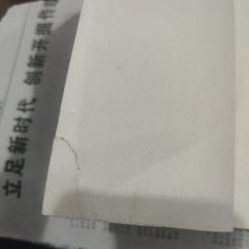 淄川区工运志