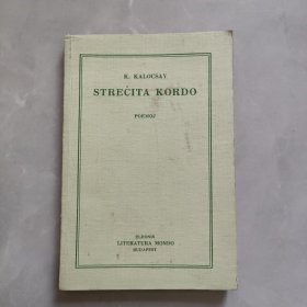 STRECITA KORDO 染色灯芯绒