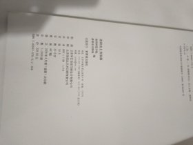 洛阳出土青铜器