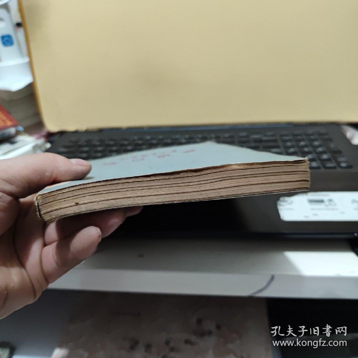 科学图书大库 几何研究（馆藏图书，详细目录参照书影）厨房3-2