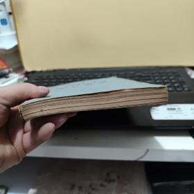 科学图书大库 几何研究（馆藏图书，详细目录参照书影）厨房3-2