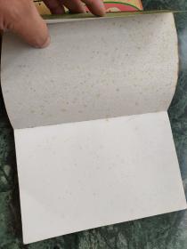 一个学佛者的基夲信念