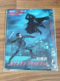 红鹰侠 DVD