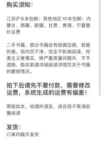 Bus stop bob 平装 儿童英文绘本 分级读物 原版英文读物 分级 八五新