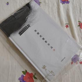 张健武摄影作品集