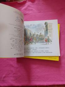 凯蒂的名画奇遇【全7册】·凯蒂的画中历险 . 凯蒂的戏水记 .凯蒂和小公主 .凯蒂和蒙娜丽莎 . 凯蒂和牧羊男孩 . 凯蒂和向日葵 . 凯蒂最好的礼物