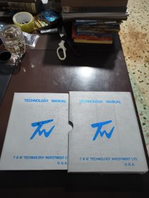 TURBO PC/XT Hardware Technical: ManualTECHNOLOGY MANUAL