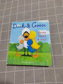 Duck & Goose, Goose Needs a Hug [Board book]