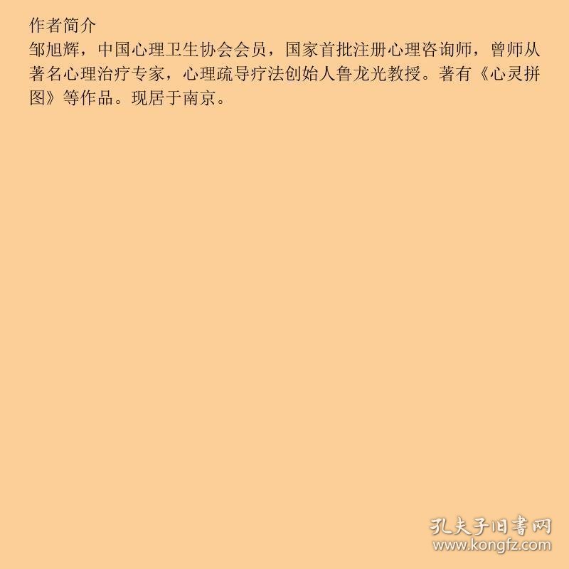 爱是一种药
