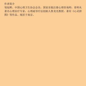 爱是一种药