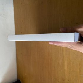 中国社会科学院近代史研究所第二十三届青年学术论坛 论文集【实物拍照现货正版】