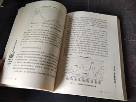 通胀时代的投资理财：跑赢CPI的52堂投资理财课