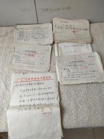 1966年12月-中南煤田地质局物探队【外地革命师生串联】借粮款单据130余张！革命师生伙食费欠条、革命师生伙食补助领条、革命师生欠款登记、借据借条等