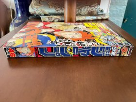 排球少年周刊少年jump