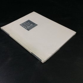故宫博物院-双月刊2012年第3期总161期【未拆封】